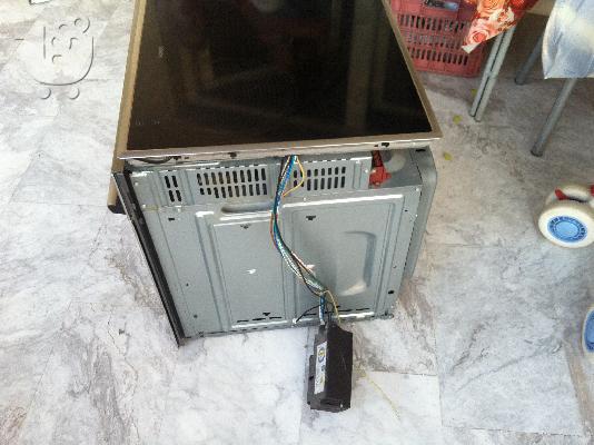 Bosch 3005.0 ΕΥΚΑΙΡΙΑ !!!