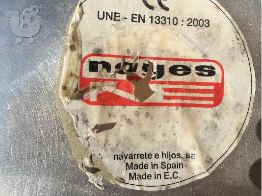 νεροχυτεσ κουζινασ