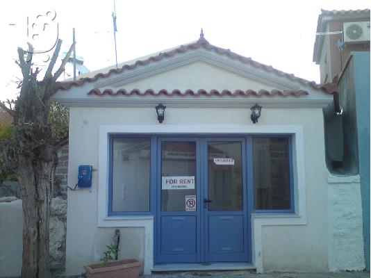 PoulaTo: Ερεσός Σκάλα, Mυτιλήνη, ενοικίαση επαγγελματικού χώρου, ΕΥΚΑΙΡΙΑ!