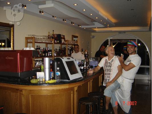 ESTIATORIO BAR