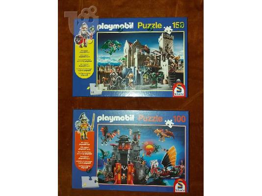 PoulaTo: ΣΦΡΑΓΙΣΜΕΝΑ PLAYMOBIL PUZZLE