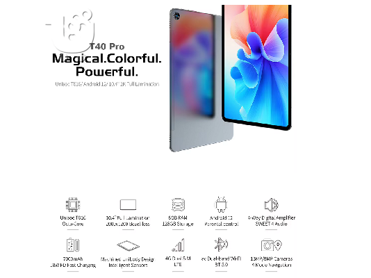 T40 Pro 2023 Tablet