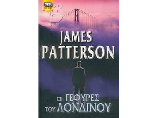 AΣΤΥΝΟΜΙΚΗ ΛΟΓΟΤΕΧΝΙΑ