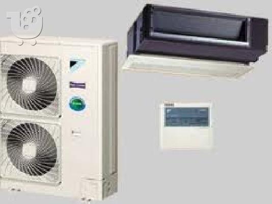 PoulaTo: Daikin επαγγελματικη μοναδα κλιματισμου