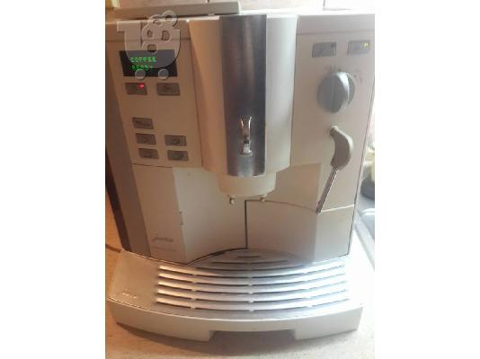 Καφετιέρα Automatic Espresso JURA IMPRESSA ULTRA