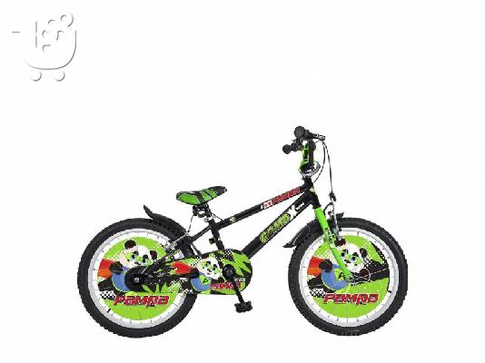 PoulaTo: ΠΟΔΗΛΑΤΟ ΠΑΙΔΙΚΟ 20” MTB Pampa (20029)