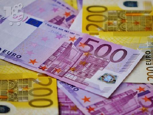 PoulaTo: Ψάχνετε για ένα δάνειο χρήματος