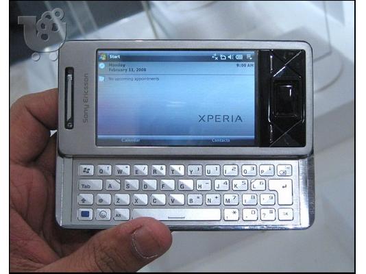 PoulaTo: SONY XPERIA ASHMI SUPER EYKAIRIA!!!!