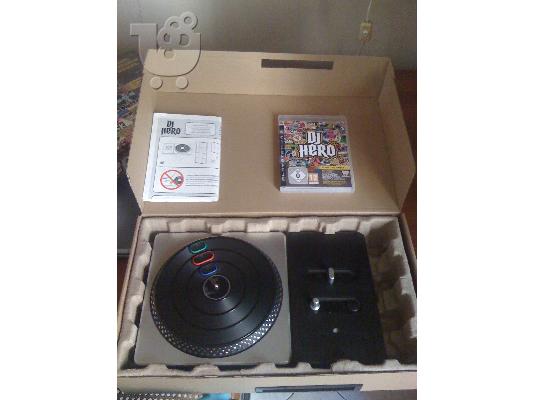 PS3 - Dj Hero Bundle σε άριστη κατάσταση
