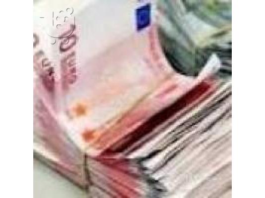 PoulaTo: ΠΡΟΣΦΟΡΑ ΔΑΝΕΙΟΥ ΑΙΤΗΣΗ ΤΩΡΑ