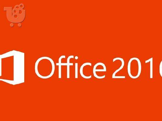 PoulaTo: Γνησιο office 2016 proplus