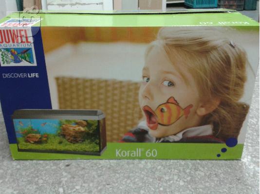 juwell korall 60 (2 ενυδρεία)