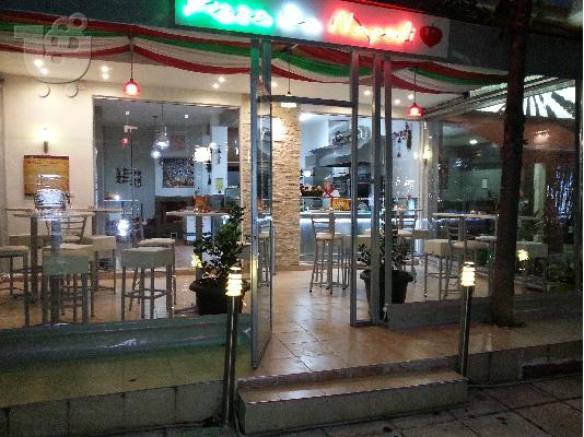 Πωλειται Πιτσαρια στον πεζοδρομο του Ευοσμου