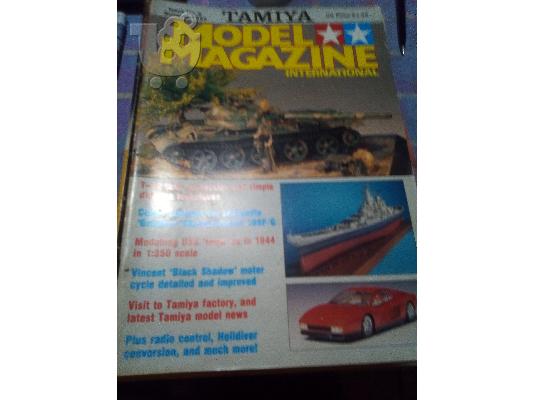 PoulaTo: Tamiya model magazine no 6 1986