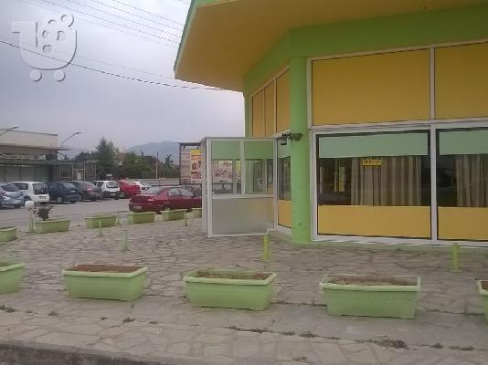 Ευκαιρία Γωνιακό καφέ μπαρ