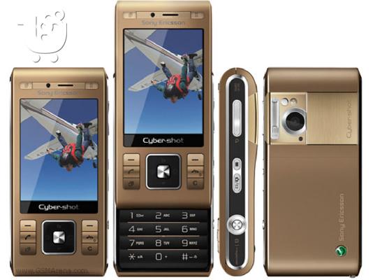 PoulaTo: sony ericsson c905 tsampa
