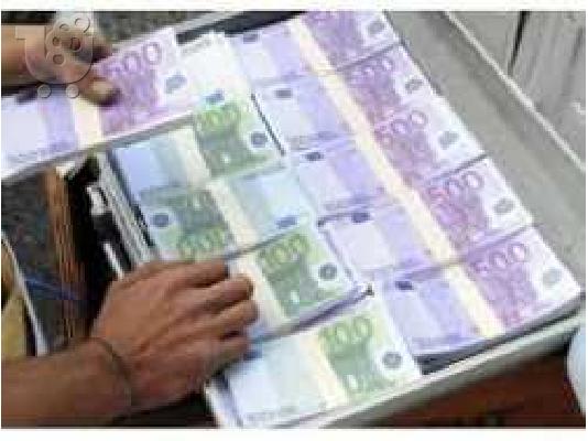 Μαρτυρία. Έλαβα το δάνειό μου