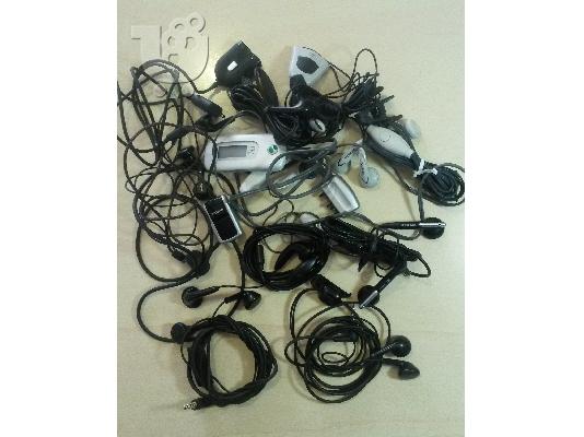 PoulaTo: Hands Free Nokia Sony Ericsson Samsung Lg
