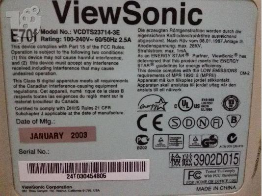 Πωλείται Viewsonic CRT 15"