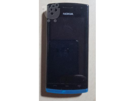PoulaTo: Nokia 500