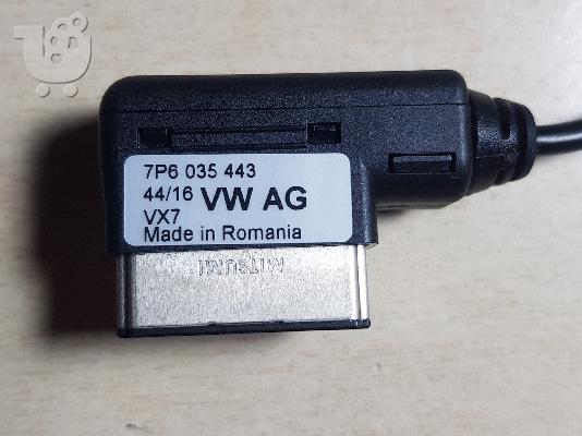 PoulaTo: 7P6035443 44/16 vx7 VW AUDI Ami 3.5mm Jack Cable
