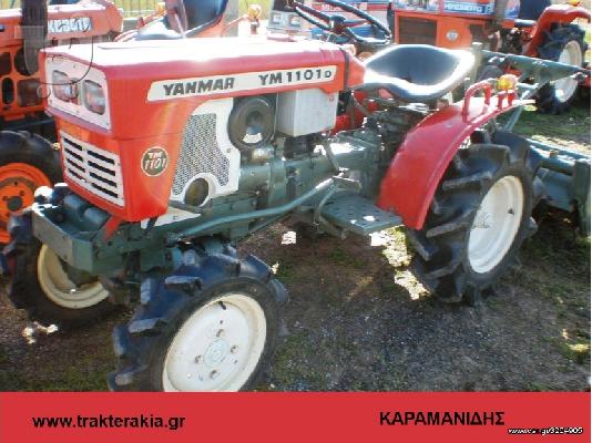 PoulaTo: Τρακτέρ Yanmar YM-1101D  Καραμανίδης