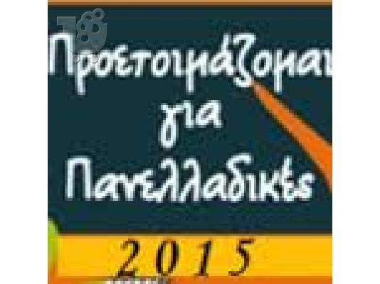 PoulaTo: ΟΜΑΔΑ ΠΡΟΣΑΝΑΤΟΛΙΣΜΟΥ ΑΝΘΡΩΠΙΣΤΙΚΩΝ ΣΠΟΥΔΩΝ/ΔΥΤΙΚΑ ΠΡΟΑΣΤΙΑ