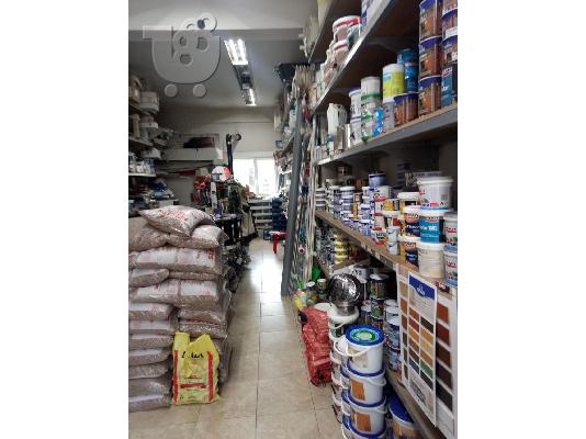 Πώληση επιχείρησης οικοδομικών υλικών-ηλεκτρολογικού εξοπλισμού-χρωμάτων...