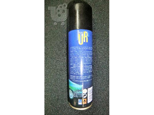 Αρωματικά σπρέι αυτοκινήτου U.R. Air freshener