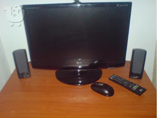 PoulaTo: ton phra 1200 euro kai ton dinw 800