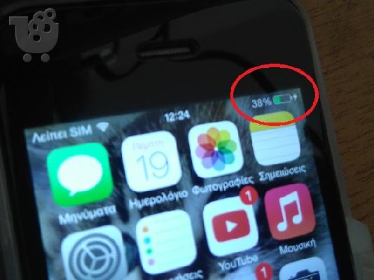 PoulaTo: Iphone 4 8 giga με αδιάβροχη θήκη