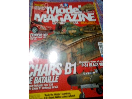 PoulaTo: tamiya model magazine no 129 july 2006