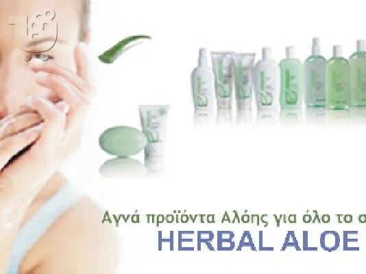 PoulaTo: ALOE VERA