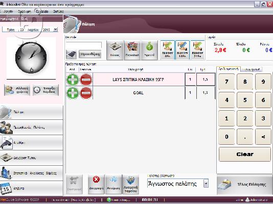 PoulaTo: ΠΡΟΓΡΑΜΜΑ ΓΙΑ ΠΕΡΙΠΤΕΡΟ i-kiosk.gr
