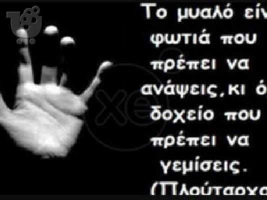 PoulaTo: ΦΙΛΟΛΟΓΟΣ ΙΛΙΟΝ,ΠΕΤΡΟΥΠΟΛΗ,ΑΓ,ΑΝΑΡΓΥΡΟΙ,ΠΕΡΙΣΤΕΡΙ