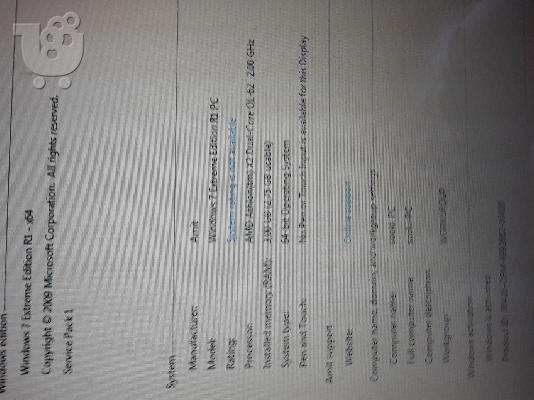 Πωλειται laptop Fujitsu Siemens Amilo Pa 3553