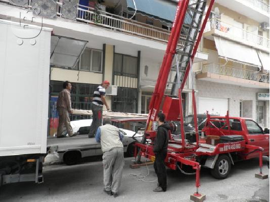 Μεταφορική Δασκαλάκης