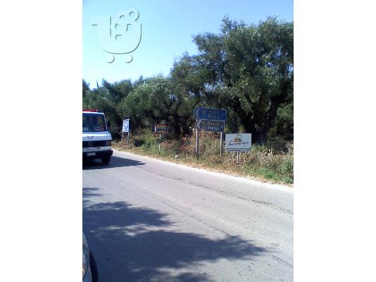 PoulaTo: Oικοπεδο 3500τμ. Ζακυνθο-Αγιος Κηρυκας