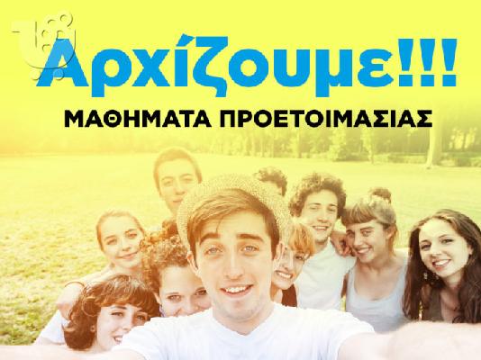 PoulaTo: ΦΙΛΟΛΟΓΟΣ ΙΛΙΟΝ,ΠΕΤΡΟΥΠΟΛΗ,ΑΓ,ΑΝΑΡΓΥΡΟΙ,ΠΕΡΙΣΤΕΡΙ
