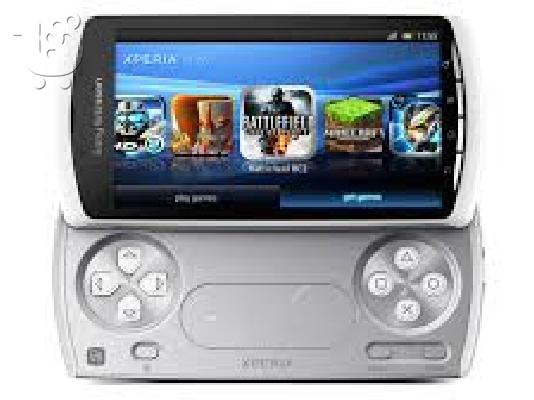 Xperia Play ευκαιρια