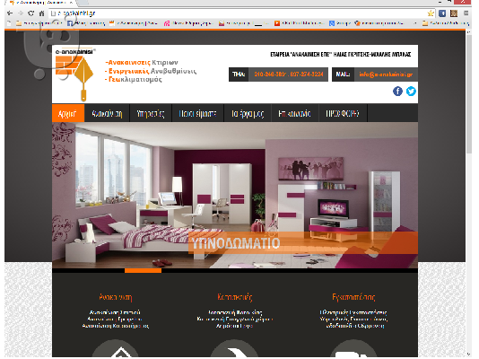 ΠΩΛΗΣΗ DOMAIN NAMES