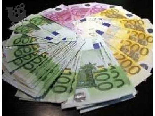 Δάνειο προσφέρει μεταξύ συγκεκριμένων γρήγορα και ειλικρινής...