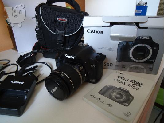 Canon 450d και EF-S 18-55mm f/3.5-5.6