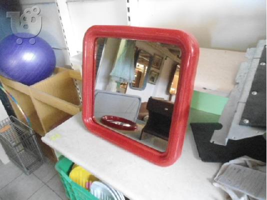 PoulaTo: ΚΑΘΡΕΠΤΗΣ (143/18) MIRROR