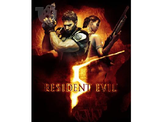 PoulaTo: Resident Evil 5