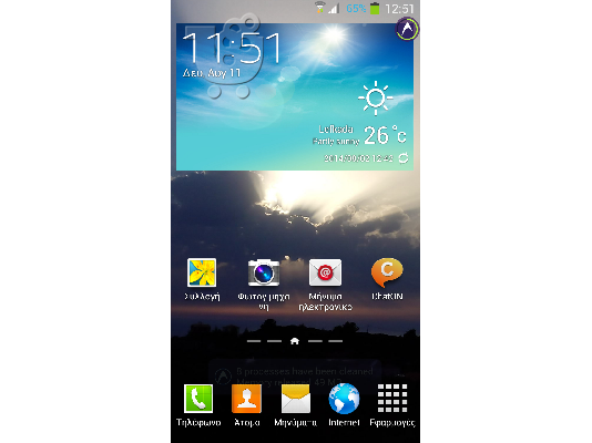 PoulaTo: unlefone n9002