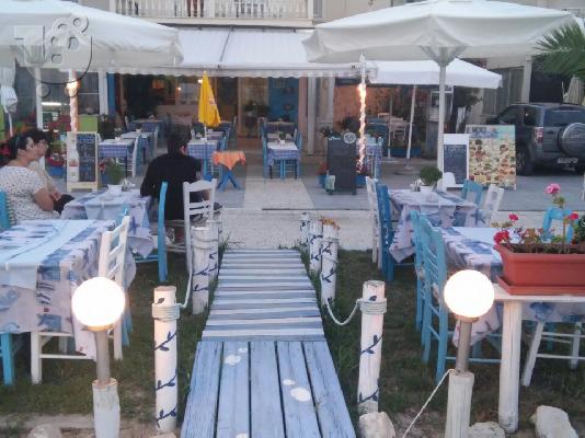 PoulaTo: Πωλείται επιχείριση ψαροταβέρνα
