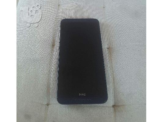 PoulaTo: Htc desire 816G dual sim