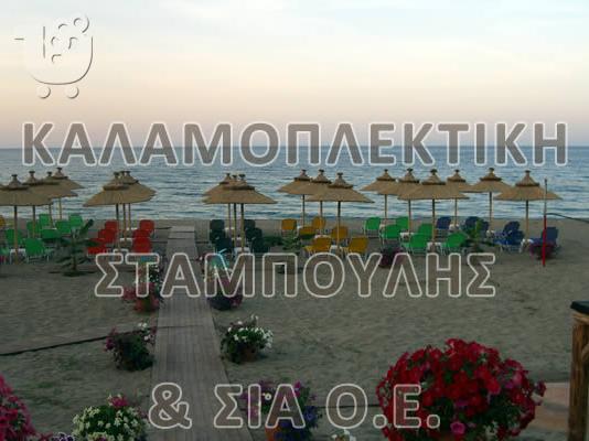 Ψάθινες ομπρέλες 70 ΕΥΡΩ ΜΟΝΟ - ΟΜΠΡΕΛΑ ΝΑΞΟΣ