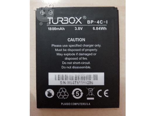 PoulaTo: Turbo-X Pi 4G μπαταρία BP-4C-I